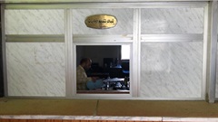 وحدة النشاط الفردي